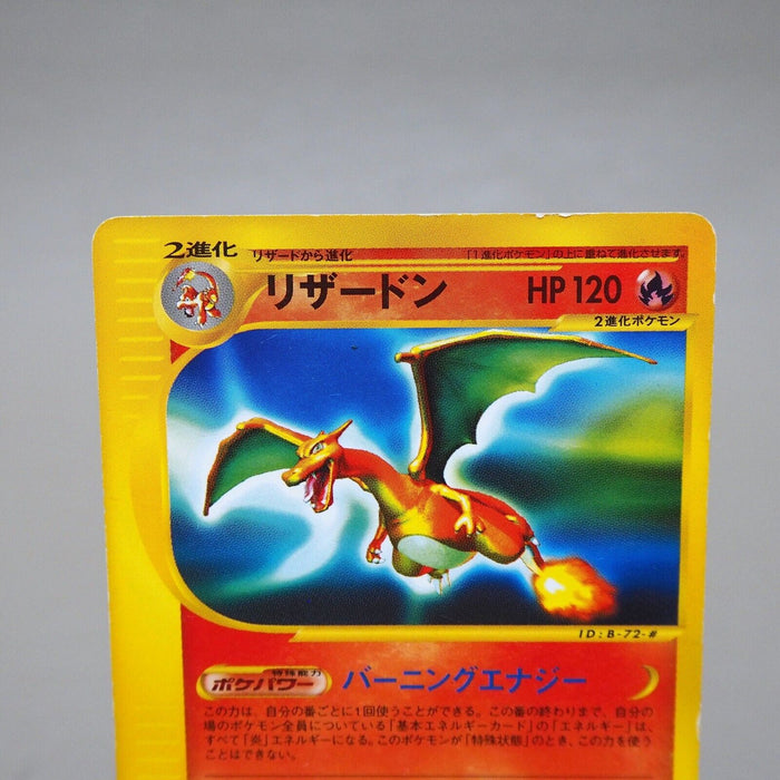 Pokemon Card Charizard 071/128 1st Edition Nintendo EX-VG Japanese k093 | Merry Japanese TCG Shop