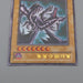 Yu-Gi-Oh Red Eyes Black Dragon PG-09 Ultra Rare 2000 NM-EX Japanese r229 | Merry Japanese TCG Shop