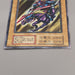 Yu-Gi-Oh Gaia The Fierce Knight Vol.1 Ultra Rare First 1999 NM-EX Japanese u557 | Merry Japanese TCG Shop