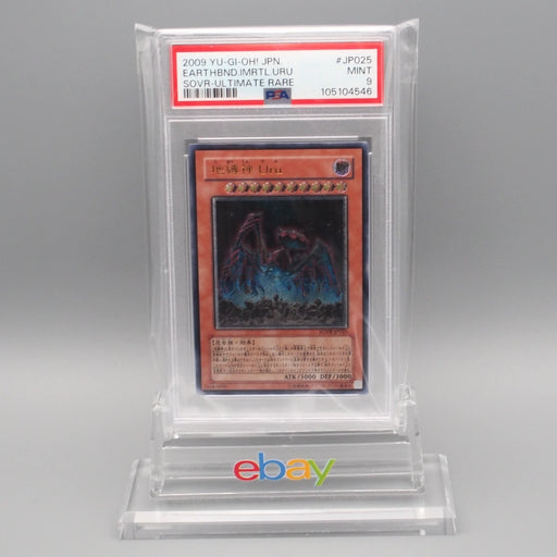 Yu-Gi-Oh PSA9 Earthbound Immortal Uru SOVR-JP025 Ultimate Rare Japanese PS565 | Merry Japanese TCG Shop