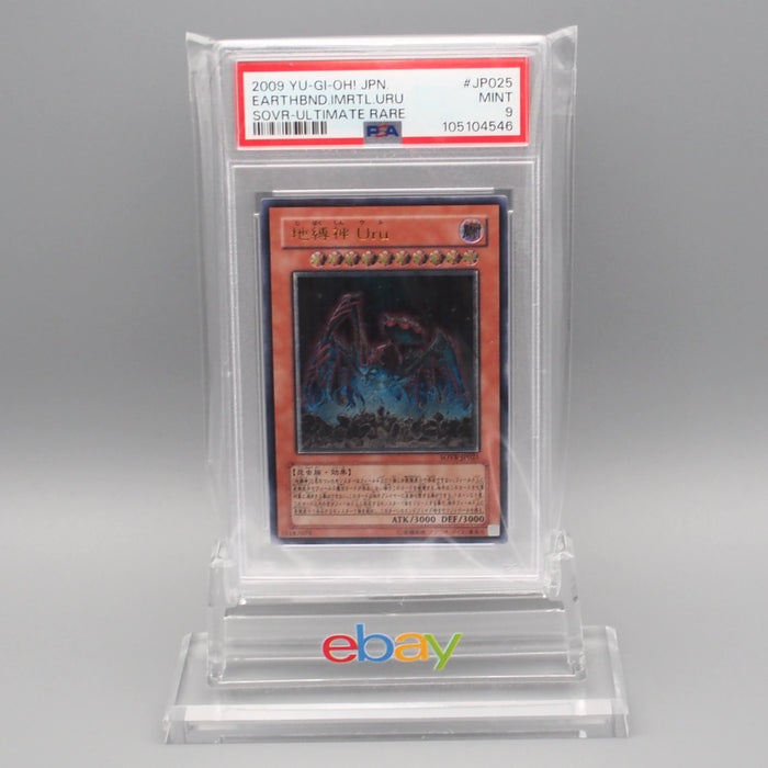 Yu-Gi-Oh PSA9 Earthbound Immortal Uru SOVR-JP025 Ultimate Rare Japanese PS565 | Merry Japanese TCG Shop