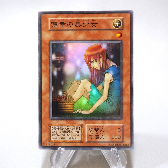 Yu-Gi-Oh The Unhappy Maiden Super Rare Initial Vol.7 Near MINT Japanese j436 | Merry Japanese TCG Shop