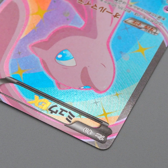 Pokemon Card Mew EX 024/020 SR SC 1st Edition Shiny EX Japanese r207 | Merry Japanese TCG Shop