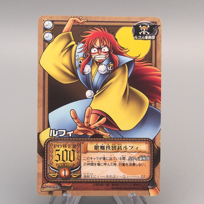 One Piece Card Monkey D Luffy PA-C09 Carddass EX 2004 NM Japanese u496 | Merry Japanese TCG Shop