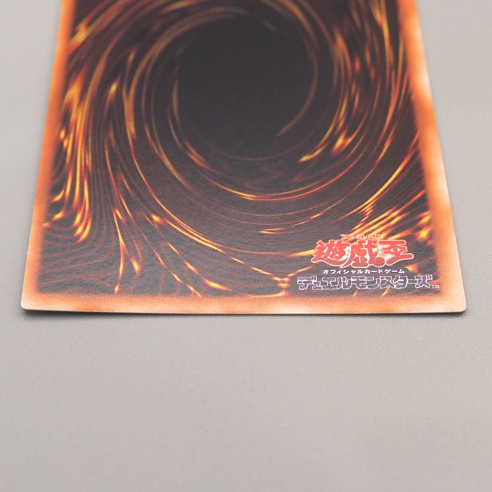 Yu-Gi-Oh Trap Hole Super Rare Vol.1 Initial First 1999 NM-EX Japanese u278 | Merry Japanese TCG Shop