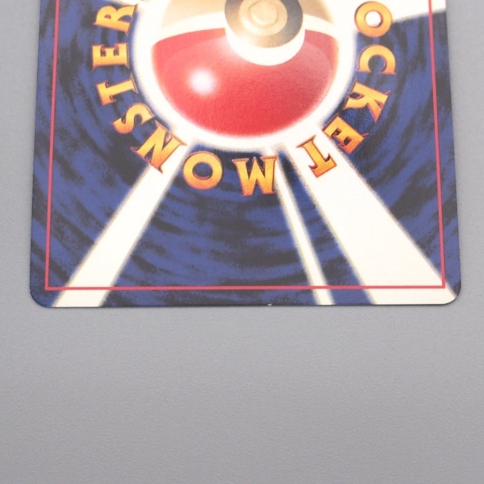 Pokemon Card Misdreavus Lv.25 No.200 Old Back 1999 Near MINT Japanese s494 | Merry Japanese TCG Shop