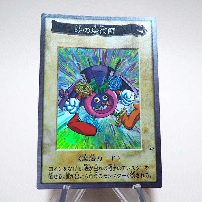 Yu-Gi-Oh yugioh BANDAI Time Wizard Super Rare Initial 1998 EX Japanese j887 | Merry Japanese TCG Shop