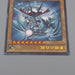 Yu-Gi-Oh Blue Eyes White Dragon Kaiba KC Promo JMPR-JP001 NM Japanese r054 | Merry Japanese TCG Shop