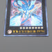 Yu-Gi-Oh No.62 Galaxy-Eyes Prime Photon Dragon PRIO-JP040 Ultimate Japanese q137 | Merry Japanese TCG Shop