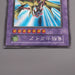 Yu-Gi-Oh Gaia the Dragon Champion Vol.3 Secret Rare Initial NM-EX Japanese s283 | Merry Japanese TCG Shop