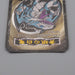 Yu-Gi-Oh Toei Top Blue-Eyes White Dragon Initial First EX-VG Japanese n761 | Merry Japanese TCG Shop