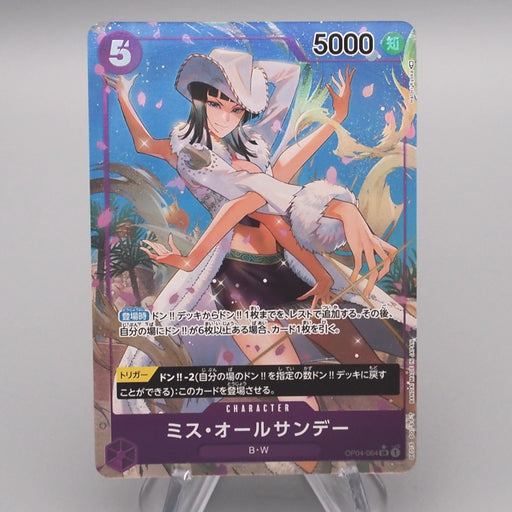 One Piece Card Ms. All-Sunday OP04-064 SR Super Rare Full Art M-NM Japanese s433 | Merry Japanese TCG Shop