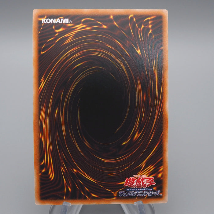 Yu-Gi-Oh Tri-Brigade Revolt RC04-JP080 Ultimate Rare MINT Japanese q825 | Merry Japanese TCG Shop