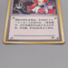 Pokemon Card Rocket's Sneak Attack Holo Rare Old Back EX-VG Japanese t476 | Merry Japanese TCG Shop