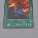Yu-Gi-Oh yugioh Final Flame Super Rare Initial First Vol.2 NM-EX Japanese q197 | Merry Japanese TCG Shop
