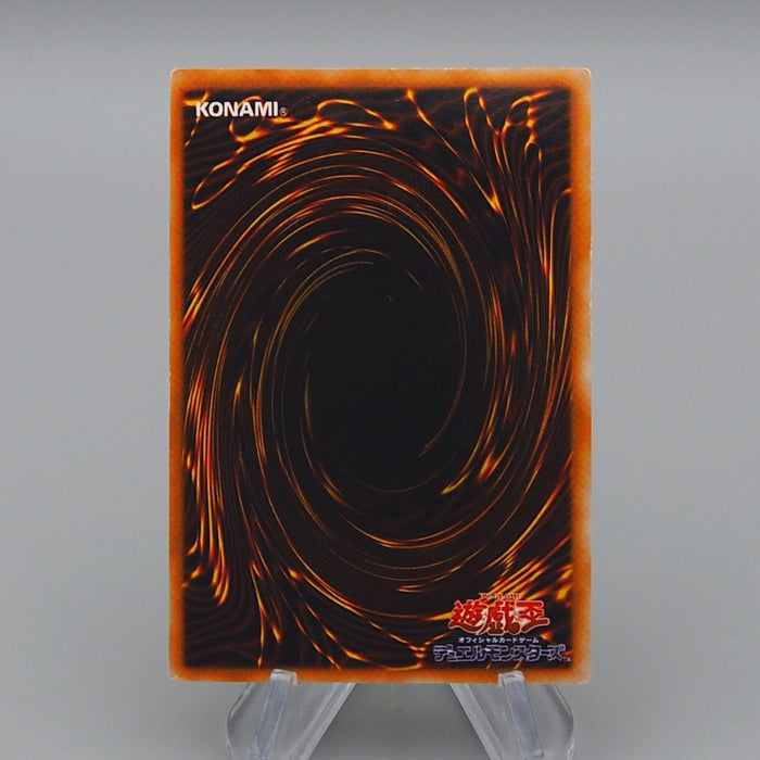 Yu-Gi-Oh yugioh Dark Magician EX Ultra Rare Initial NM-EX Japanese r282 | Merry Japanese TCG Shop