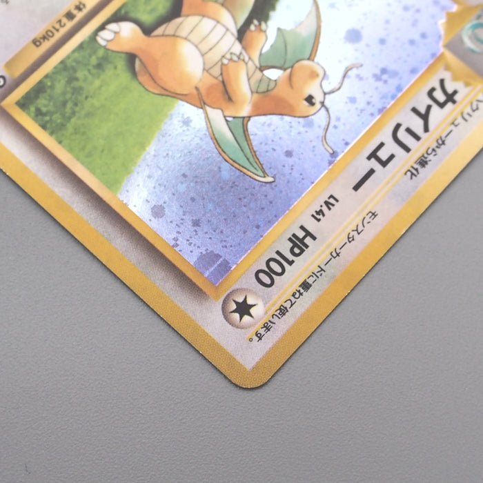 Pokemon Card Dragonite LV.41 No.149 Old Back GB Promo Nintendo N-E Japanese s583 | Merry Japanese TCG Shop