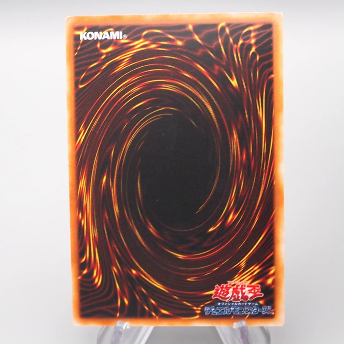 Yu-Gi-Oh Harpie Lady Sisters Initial Secret Rare Vol.4 1999 EX Japanese s117 | Merry Japanese TCG Shop