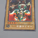 Yu-Gi-Oh yugioh Celtic Guardian LB-00 Secret Rare NM-EX Japanese q448 | Merry Japanese TCG Shop