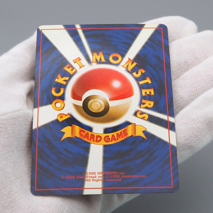 Pokemon Card Ninetales Lv.32 No.038 Old Back Nintendo NM Japanese q638 | Merry Japanese TCG Shop