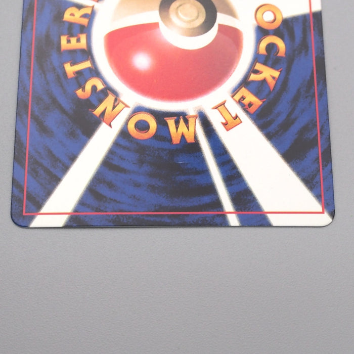 Pokemon Card Cleffa Lv.5 No.173 Old Back Common NM-EX Japanese s614 | Merry Japanese TCG Shop