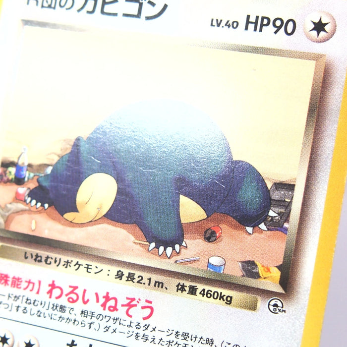 Image #7