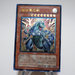 Yu-Gi-Oh yugioh Super Conductor Tyranno SD09-JPS01 Ultimate Rare M Japanese j922 | Merry Japanese TCG Shop