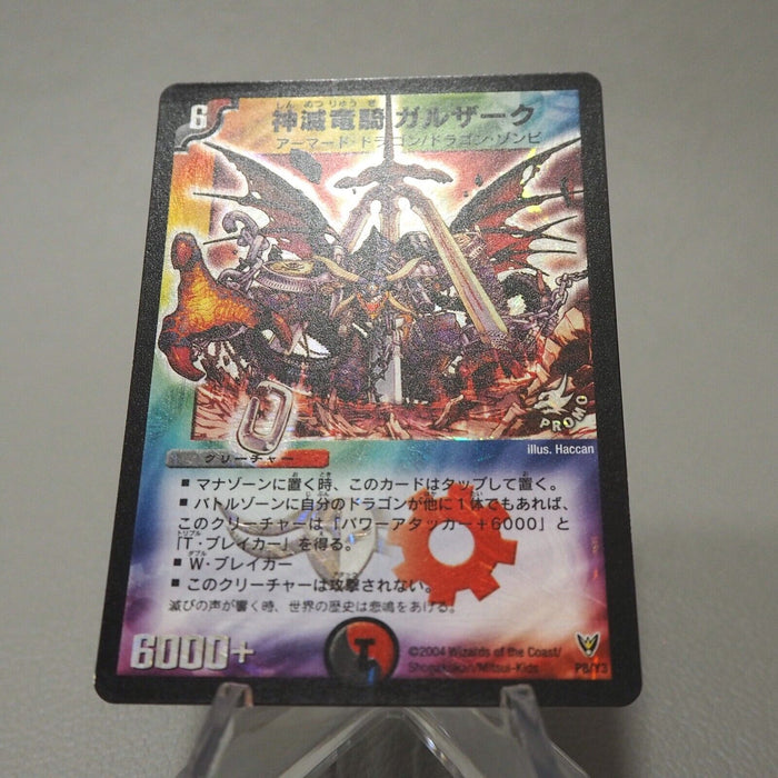Duel Masters Galzark Divine Destruction Dragon Knight P8/Y3 Promo Japanese j090