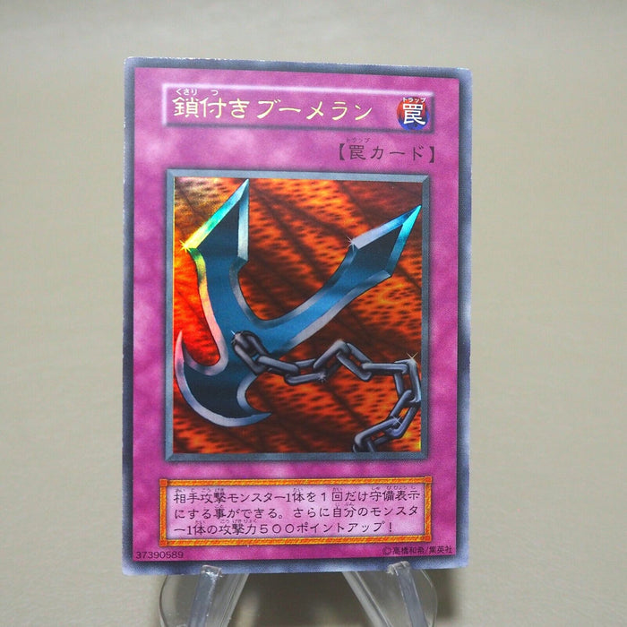 Yu-Gi-Oh Kunai with Chain Initial Ultra Rare GB Promo 1999 MINT-NM Japanese k219