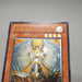 Yu-Gi-Oh yugioh Honest LODT-JP001 Ultimate Rare Near MINT Japanese j254 | Merry Japanese TCG Shop