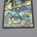 Duel Masters Uisu, Dragon Armored's Investigation BD14 8/25 Super Japanese q769 | Merry Japanese TCG Shop