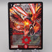 Duel Masters Supernova Ares Varmingam 21/84/Y8 2009 MINT-NM Japanese r881 | Merry Japanese TCG Shop