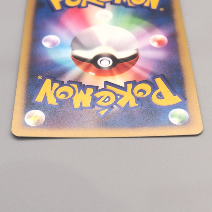 Pokemon Card Tree of Beginning's Mew 10th Promo Holo 2007 NM-EX Japanese u448 | Merry Japanese TCG Shop