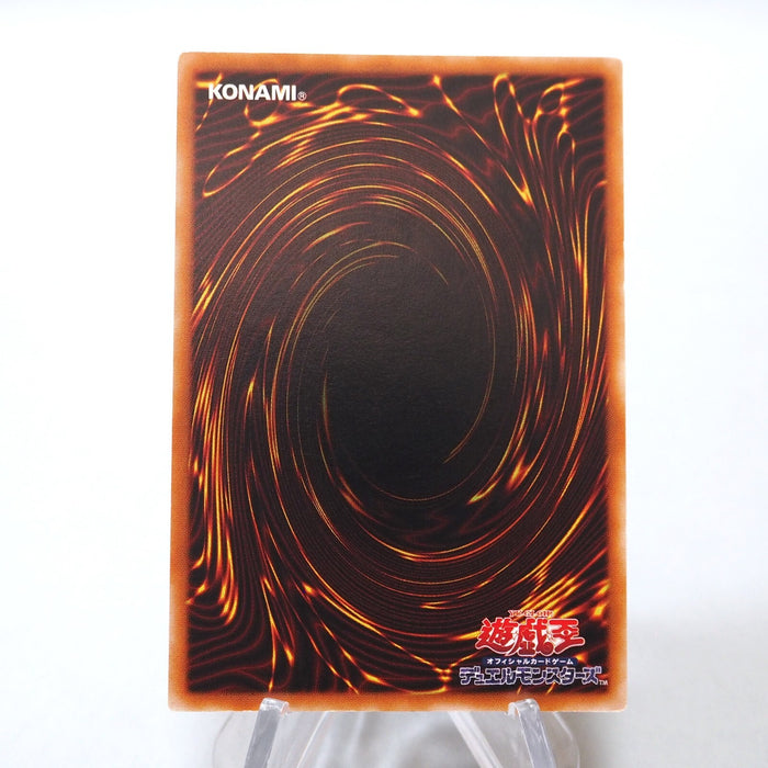 Yu-Gi-Oh yugioh XYZ-Dragon Cannon 302-052 Ultimate Rare EX Japanese i379 | Merry Japanese TCG Shop