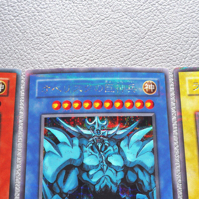 Yu-Gi-Oh Egyptian God Slifer Obelisk Ra G4-01 G4-02 G4-03 3set NM-EX Japan k243