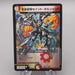 Duel Masters Saint Bolshack, Elemental Dragon DMBD-16 7/14 M-NM Japanese s458 | Merry Japanese TCG Shop