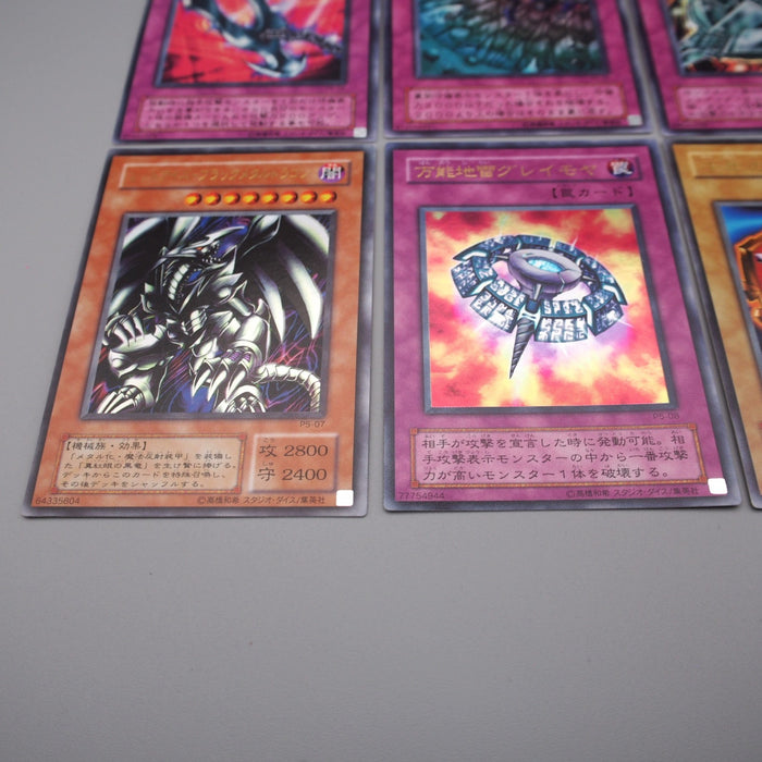 Yu-Gi-Oh Premium Pack 5 Ultra Rare Complete Set Red-Eyes P5 NM-EX Japanese r692 | Merry Japanese TCG Shop