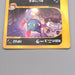 Pokemon Card E Rocket's Sneasel 003/P VS Promo Nintendo EX Japanese s711 | Merry Japanese TCG Shop