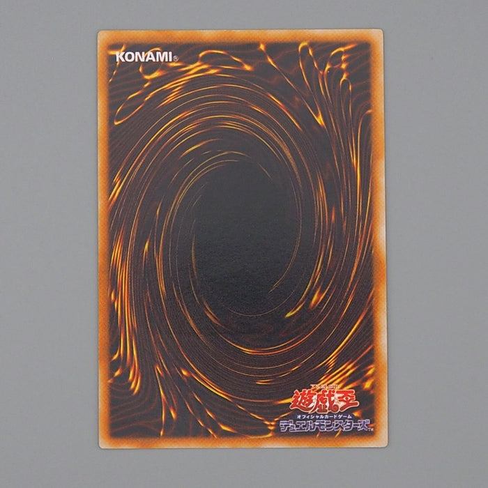 Yu-Gi-Oh Elemental HERO Wildedge EEN-JP035 Ultimate Rare Near MINT Japanese n496 | Merry Japanese TCG Shop