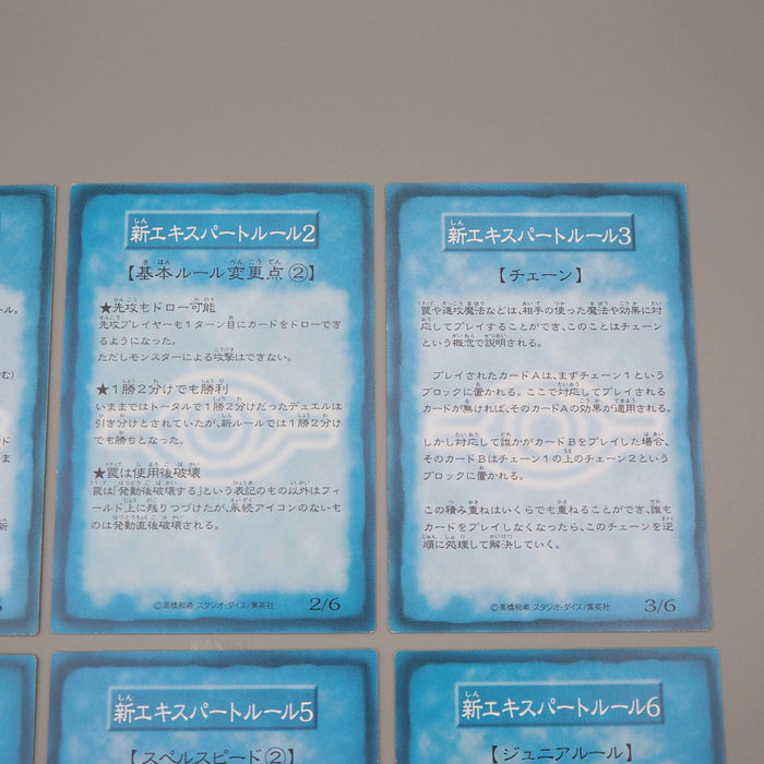 Yu-Gi-Oh Tip Rule Card 1-6/6 6card Booster R1 Carddass Yugi NM-EX Japanese q157 | Merry Japanese TCG Shop