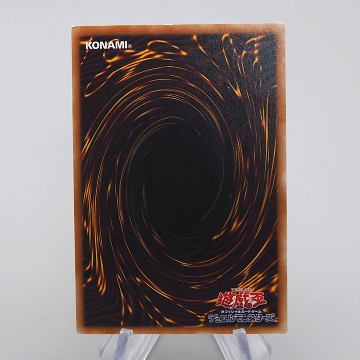 YuGiOh Light Bringer Lucifer MSC1-JP002 Monster Strike Millennium Japanese q152 | Merry Japanese TCG Shop