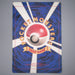 Pokemon Card Pikachu Pokemon Plaza Corocoro JUMBO Promo Good Japanese JB99 | Merry Japanese TCG Shop