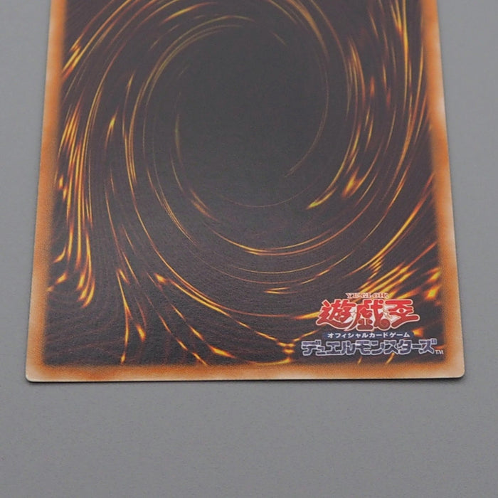 Yu-Gi-Oh Earthbound Immortal Chacu Challhua ANPR-JP017 Ultimate NM Japanese r588 | Merry Japanese TCG Shop