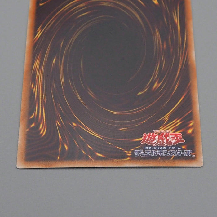 Yu-Gi-Oh Enlightenment Paladin BOSH-JP047 Holo Rare Ghost MINT-NM Japanese q887 | Merry Japanese TCG Shop