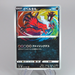 Pokemon Card Yveltal s4a 117/190 Amazing Rare 2020 MINT Japanese q538 | Merry Japanese TCG Shop