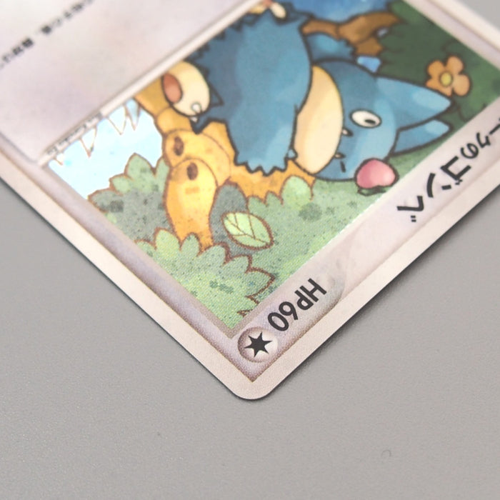 Pokemon Card PokePark's Munchlax 008/009 Promo Holo Rare 2005 NM Japanese u168 | Merry Japanese TCG Shop