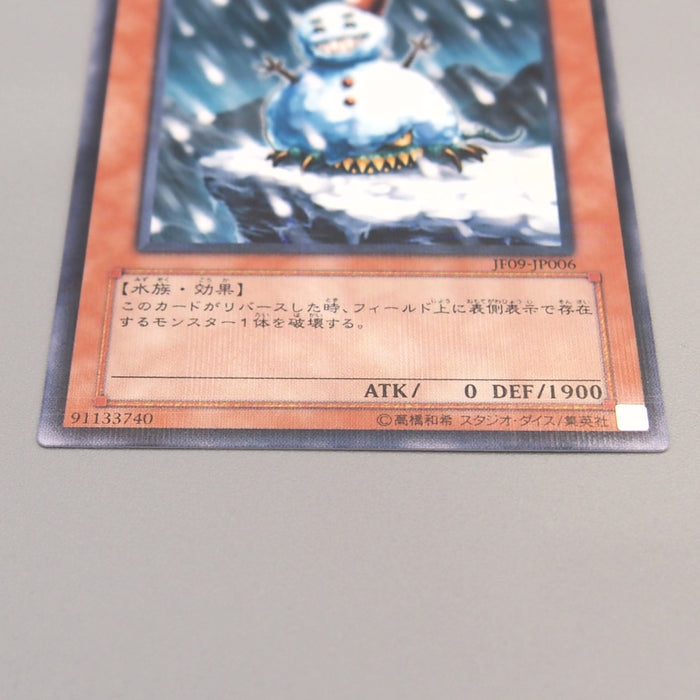 Yu-Gi-Oh Snowman Eater JF09-JP006 Parallel Promo 2008 MINT Japanese u275 | Merry Japanese TCG Shop