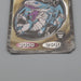 Yu-Gi-Oh Toei Top Blue-Eyes White Dragon Initial First EX-VG Japanese n761 | Merry Japanese TCG Shop