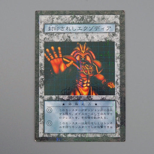 Yu-Gi-Oh Exodia The Forbidden One Dungeon Dice Monsters DDM EX-VG Japanese n651 | Merry Japanese TCG Shop