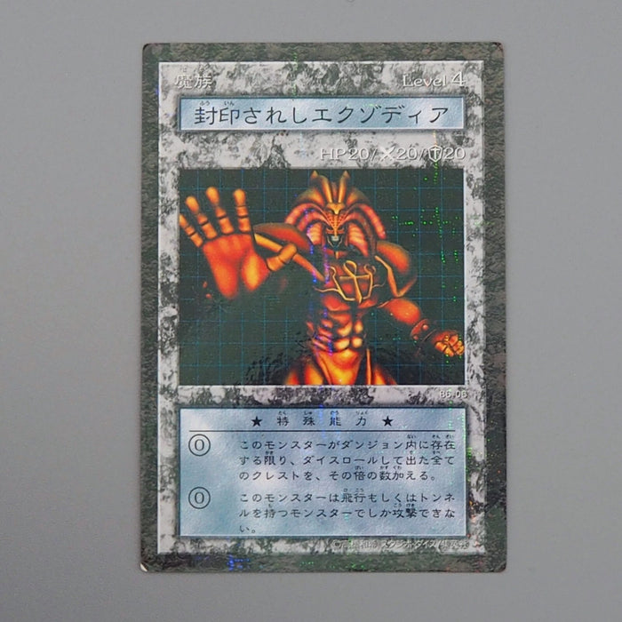 Yu-Gi-Oh Exodia The Forbidden One Dungeon Dice Monsters DDM EX-VG Japanese n651 | Merry Japanese TCG Shop